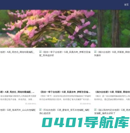 曲石曲谱，只分享优质曲谱