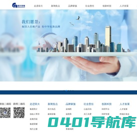 深圳市容大生物技术有限公司