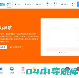 算力导航-算力平台导航|显卡租赁导购|海外算力比价