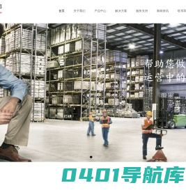 条码打印机 条码扫描器 数据采集器 不干胶 碳带