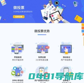 乐运营