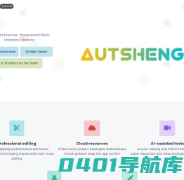 AutSheng - 专业的移动端视频剪辑工具