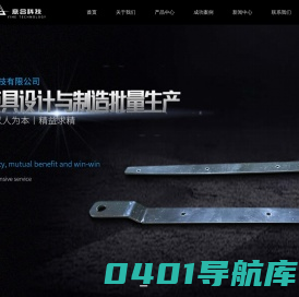 深圳五金制品厂家-塑胶制品销售-深圳市意合科技有限公司