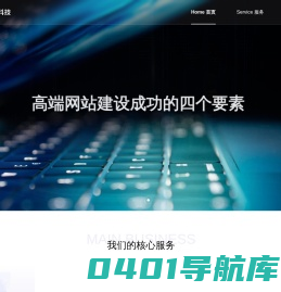 龙宇吟科技