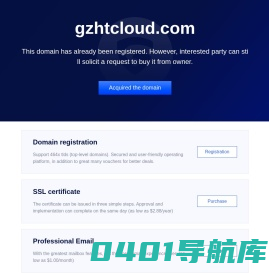 凰腾云 -通讯开发者第一云