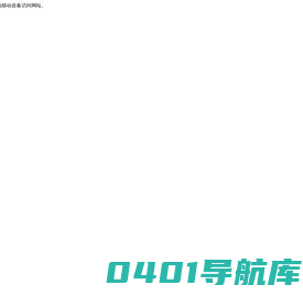 沈阳隆基电磁科技股份有限公司