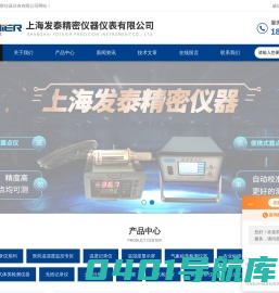 DP70露点仪-露点温湿度显示屏-进口露点传感器-上海发泰精密仪器仪表有限公司