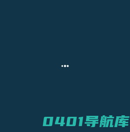 正在转向志杰专业餐饮管理软件|无线点菜|点菜软件专业网站