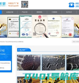 PTG双抗高分子复合材料托辊,纳米复合石墨烯托辊-烟台金沃泉