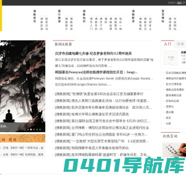淄博网站备案_淄博网站建设_淄博网站制作-商智网络