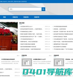 铝合金垃圾箱_四角六角凉亭_垃圾分类亭_景观木纹花箱-洁特邦环保