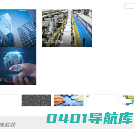 成都慧成科技有限责任公司