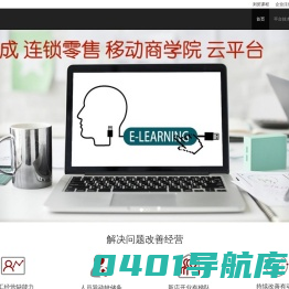 首页 - 易简成