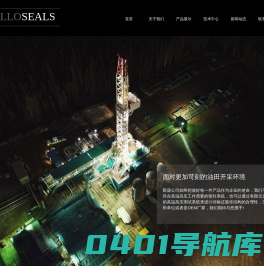 上海勤源液压技术有限公司