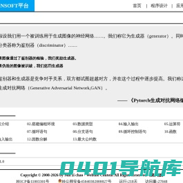 CMN学习平台
