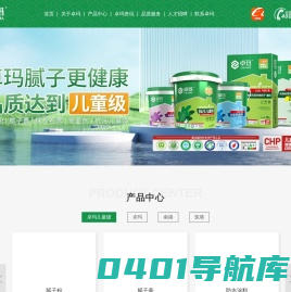卓玛腻子——儿童级健康腻子领导者