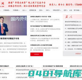 儒经网