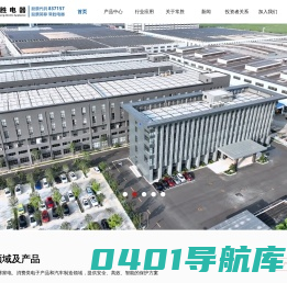 江苏常胜电器股份有限公司-保护器,温度热保护器