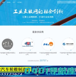 工业桥