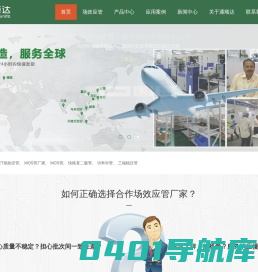 深圳mos管生产厂家、场效应管、高低压mos管-深圳市通顺达科技有限公司