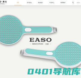 好产品，选英仕——英仕 EASO