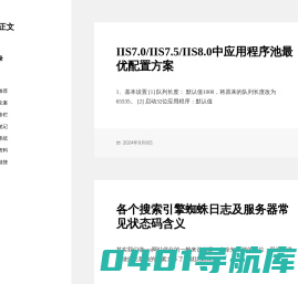 金易正文