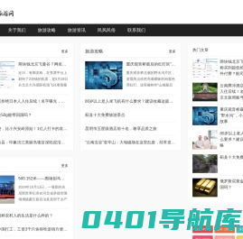 丽江旅游_丽江民宿_丽江酒店_丽江旅游网