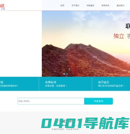 CBPJ藏宝评级
