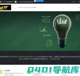 山西追梦科技有限公司