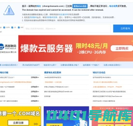 定州中山汽贸