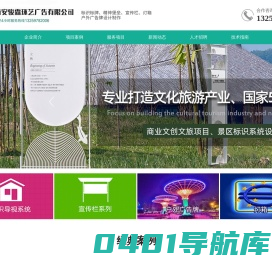 西安宣传栏厂家_西安党建标识宣传栏_西安导视牌制作厂_陕西标识标牌设计制作_西安骏霖环艺广告策划有限公司