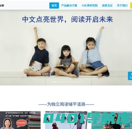 小红果阅读
