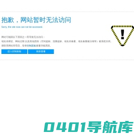 五轴联动加工_快速手板加工_精密CNC加工_多轴联动加工_