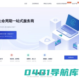九蚂蚁-企业全生命周期一站式服务商