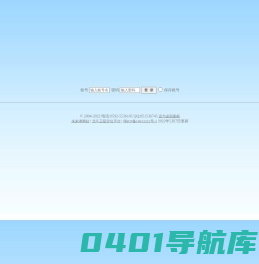 厦门未来港GPS北斗监控系统
