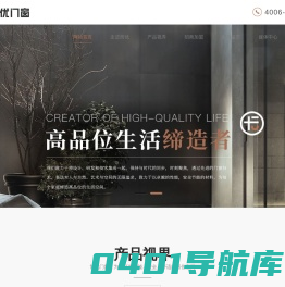 简优门窗-极简门窗-门窗十大品牌