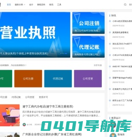 金钱罐 - 为企业创造价值