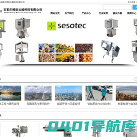 石家庄博迅云威科技有限公司