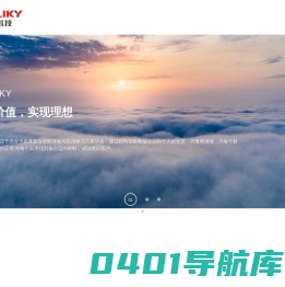 浙江耀阳新材料科技有限公司--浙江耀阳|耀阳新材料科技|科技有限公司