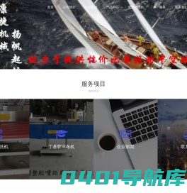 康捷机械-玻璃清洗机|丁基胶涂布机|移门玻璃清洗机|小型中空玻璃设备|卧式中空玻璃设备
