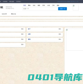 视频导航网_视频之家_视频大全_视频分享发布平台