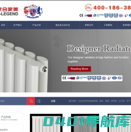 天津鑫亨工贸有限责任公司