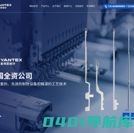 易特斯