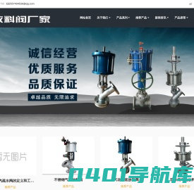 放料阀-不锈钢(上展式,下展式,保温,非标,304,316)放料阀_不锈钢放料阀厂家