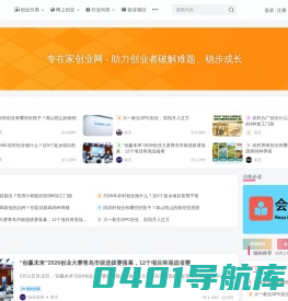 赚在家创业号-为创业人提供经验支持