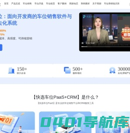 专业的车位营销服务，车位代理，车位销售，快速去化车位库存-风禾简牍