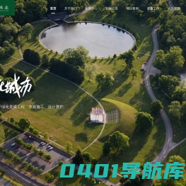 萍乡市五峰林业发展有限公司 - 五峰林业 - 江西绿化景观工程 -  江西市政施工 - 江西市政养护 - 江西道路绿化 - 萍乡市五峰林业发展有限公司
