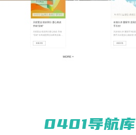 天煜置业  淄博天煜置业有限公司-淄博天煜置业有限公司-官方网站