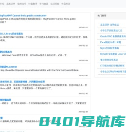 首页 - 乐帮网 -分享技术知识的乐园