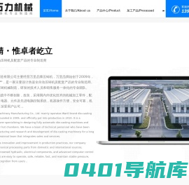 热室锌合金压铸机_超声波分料机厂家【万里牌压铸机】-泉州万力机械制造有限公司